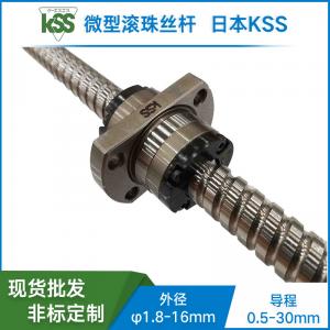 SG0610-KSS研磨滚珠丝杆